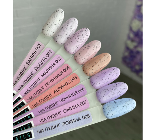 Гель-лак Kira Nails Чиа Пудинг №08 голубика, 6 мл