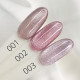 Gel polish Komilfo 9D Cat`s eye Nude No. 03 cat`s eye, purple, 8 ml