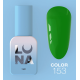 Гель-лак Luna Color №153 зелений, 13 мл