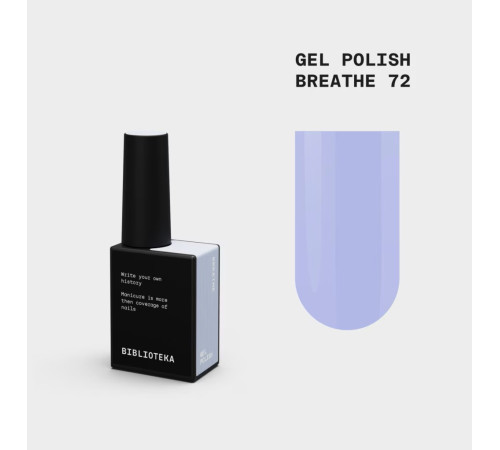 Гель-лак для нігтів BIBLIOTEKA №072 Breathe, вдих, 10 мл
