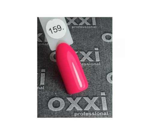 Гель-лак Oxxi № 159 10 мл