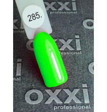 Гель-лак Oxxi № 285 10 мл