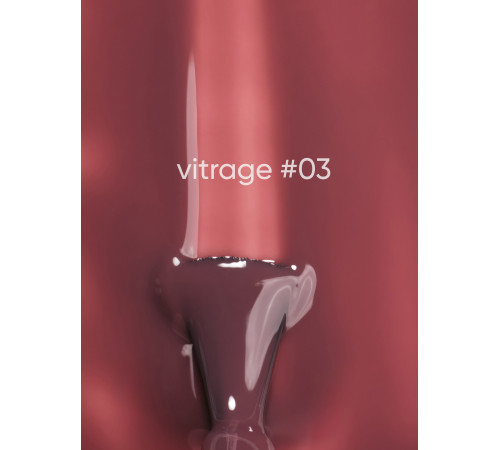Гель-лак вітражний DARK Vitrage №003, нюдовий, 6 мл