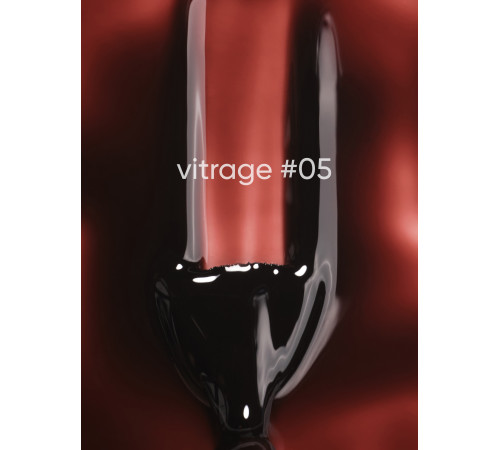 Гель-лак вітражний DARK Vitrage №005, світло-коричневий, 6 мл