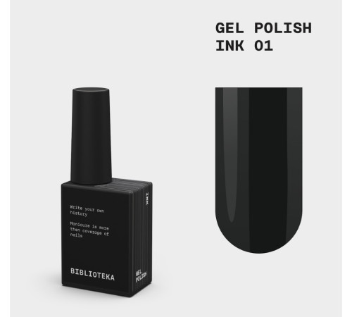 Гель-лак для нігтів BIBLIOTEKA №001 Ink, чорний, 10 мл