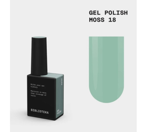 Гель-лак для ногтей BIBLIOTEKA №018 Moss, мох, 10 мл