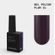 Гель-лак для нігтів BIBLIOTEKA №021 Plum, слива, 10 мл