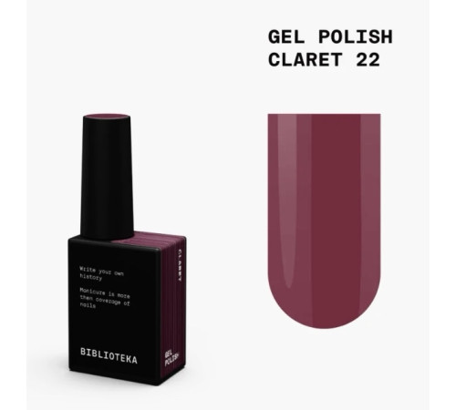 Гель-лак для нігтів BIBLIOTEKA №022 Claret, кларет, 10 мл