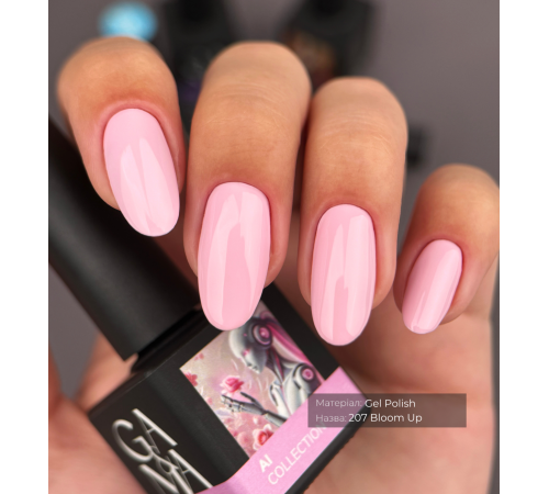 Гель-лак для нігтів GaMa Al collection №207 Bloom Up, рожевий, 10 мл