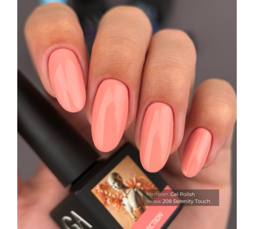 Гель-лак для нігтів GaMa Al collection №208 Serenity Touch, персиковий, 10 мл
