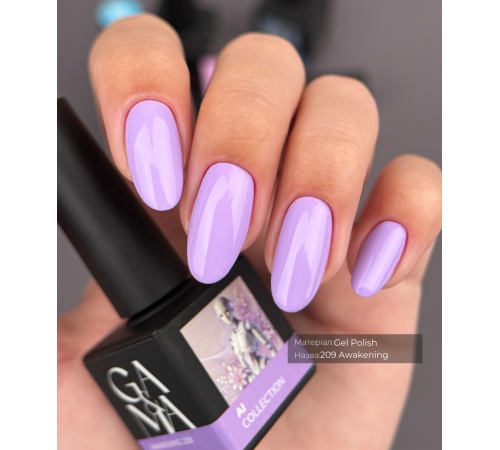 Гель-лак для нігтів GaMa Al collection №209 Awakening, лавандовий, 10 мл