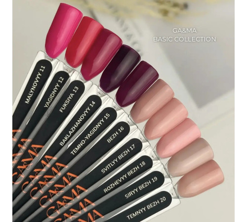 Гель-лак для нігтів GaMa Basic collection №018 рожевий беж, 10 мл