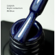 Гель-лак для нігтів GaMa Night collection №089 Blue, 10 мл