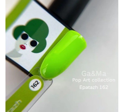Гель-лак для нігтів GaMa Pop-Art collection №162 Epatazh салатовий, 10 мл