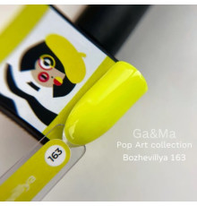 Гель-лак для ногтей GaMa Pop-Art collection №163 Bazhevillya желтый, 10 мл