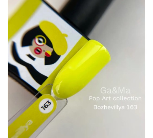 Гель-лак для нігтів GaMa Pop-Art collection №163 Bazhevillya жовтий, 10 мл