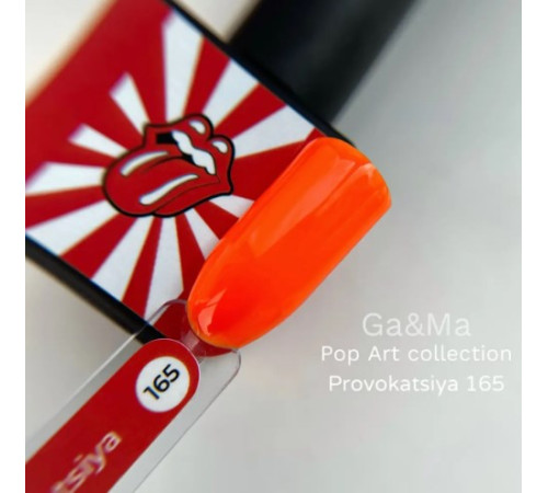 Гель-лак для нігтів GaMa Pop-Art collection №165 Provokatsiya помаранчевий, 10 мл