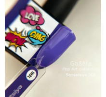 Гель-лак для нігтів GaMa Pop-Art collection №166 Sensatsiya фіолетовий, 10 мл