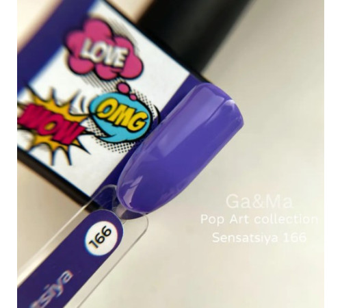 Гель-лак для нігтів GaMa Pop-Art collection №166 Sensatsiya фіолетовий, 10 мл