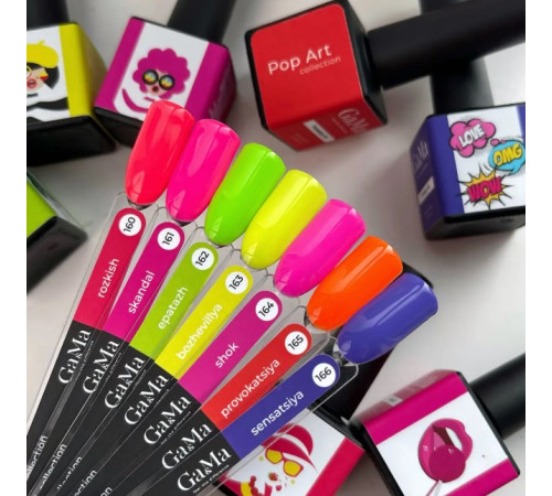 Гель-лак для нігтів GaMa Pop-Art collection №166 Sensatsiya фіолетовий, 10 мл