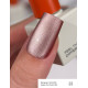 Гель-лак для нігтів Gemely Cat Color №020, котяче око, 6 мл