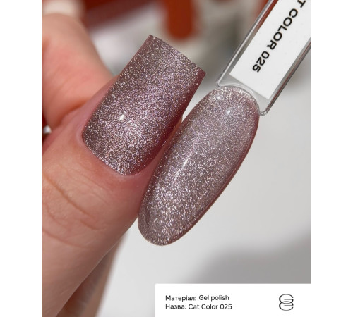 Гель-лак для нігтів Gemely Cat Color №025, котяче око, 6 мл