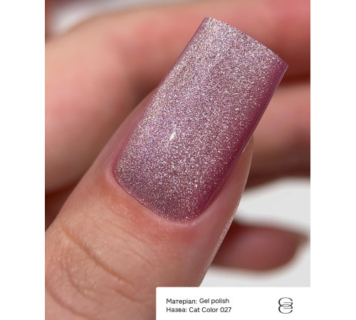 Гель-лак для нігтів Gemely Cat Color №027, котяче око, 6 мл