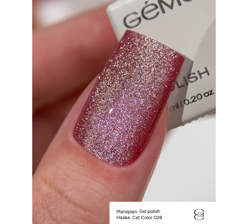 Гель-лак для нігтів Gemely Cat Color №028, котяче око, 6 мл