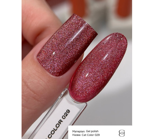 Гель-лак для нігтів Gemely Cat Color №029, котяче око, 6 мл