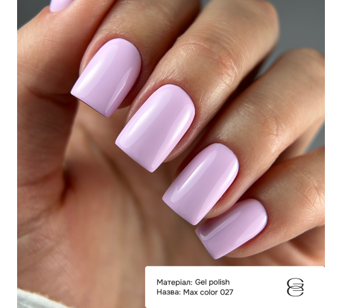 Гель-лак для нігтів Gemely Max Color №027, 10 мл