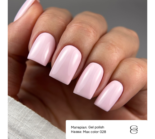 Гель-лак для нігтів Gemely Max Color №028, 10 мл