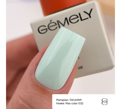 Гель-лак для нігтів Gemely Max Color №032, 10 мл
