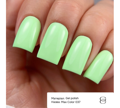 Гель-лак для нігтів Gemely Max Color №037, 10 мл
