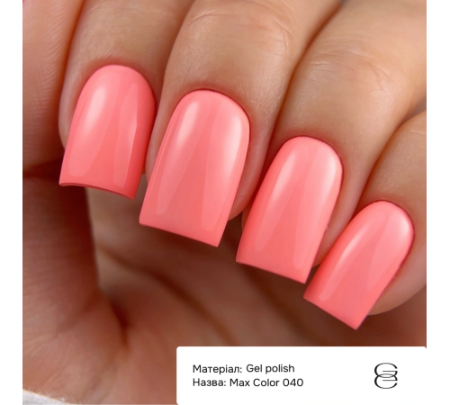 Гель-лак для ногтей Gemely Max Color №040, 10 мл