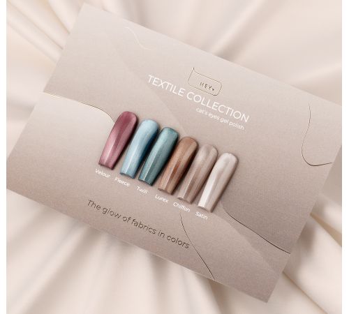 Гель-лак для нігтів HEYLOVE gel Polish Satin, котяче око, шампань, 15 мл