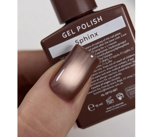 Гель-лак для нігтів HEYLOVE gel Polish Sphinx, котяче око, капучино, 15 мл