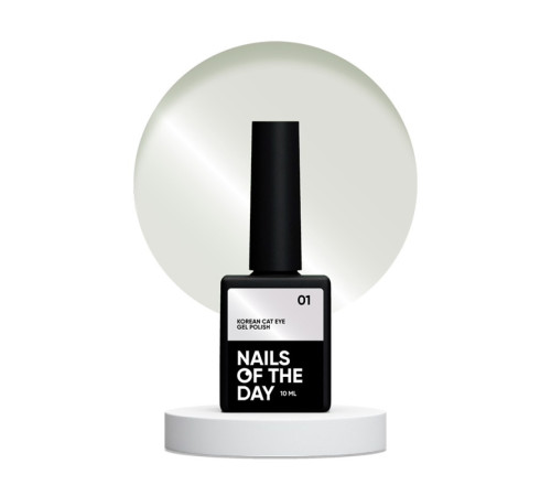 Гель-лак для нігтів NAILSOFTHEDAY Korean cat eye №01, котяче око, 10 мл