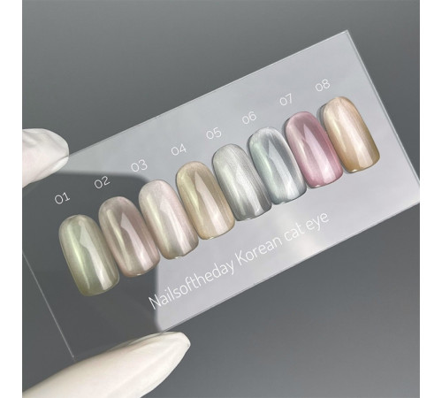 Гель-лак для нігтів NAILSOFTHEDAY Korean cat eye №03, котяче око, 10 мл