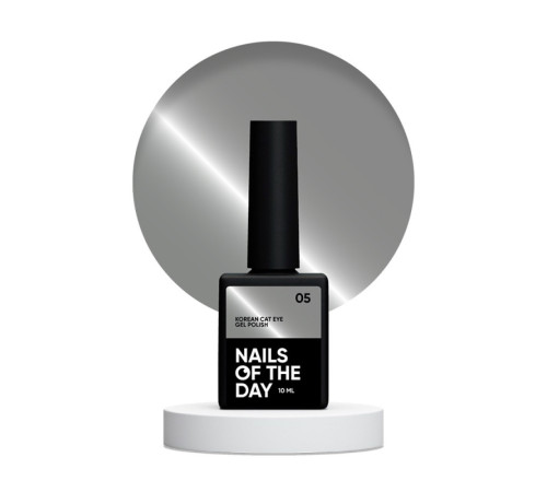 Гель-лак для нігтів NAILSOFTHEDAY Korean cat eye №05, котяче око, 10 мл
