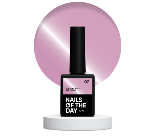 Гель-лак для нігтів NAILSOFTHEDAY Korean cat eye №07, котяче око, 10 мл