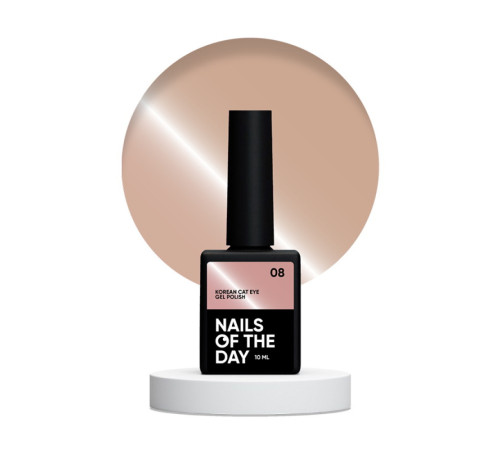 Гель-лак для нігтів NAILSOFTHEDAY Korean cat eye №08, котяче око, 10 мл