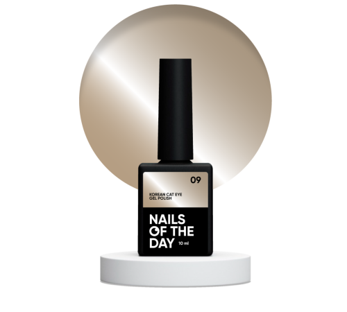Гель-лак для нігтів NAILSOFTHEDAY Korean cat eye №09, котяче око, 10 мл