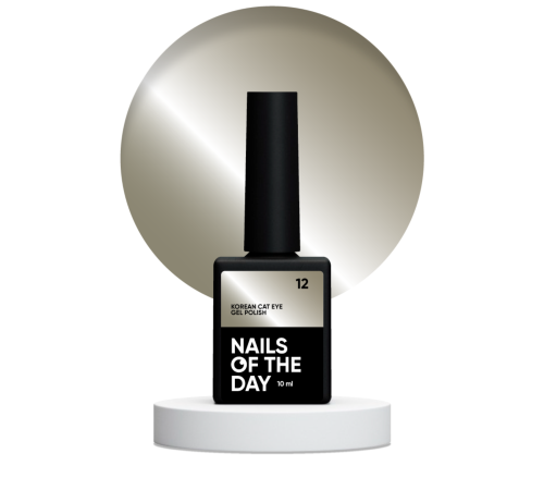 Гель-лак для нігтів NAILSOFTHEDAY Korean cat eye №12, котяче око, 10 мл