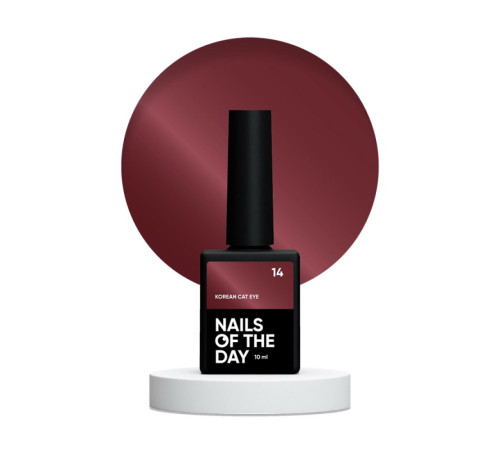 Гель-лак для нігтів NAILSOFTHEDAY Korean cat eye №14, котяче око, 10 мл