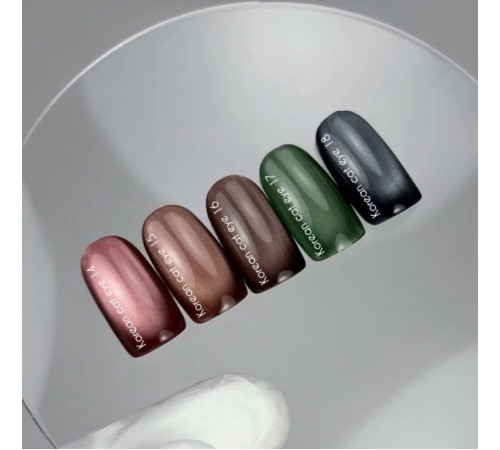 Гель-лак для нігтів NAILSOFTHEDAY Korean cat eye №17, котяче око, 10 мл