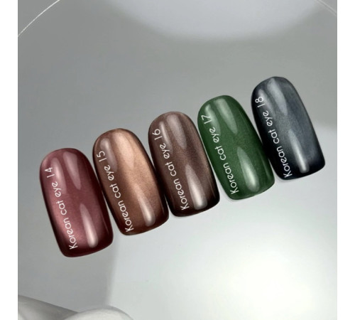 Гель-лак для нігтів NAILSOFTHEDAY Korean cat eye №18, котяче око, 10 мл