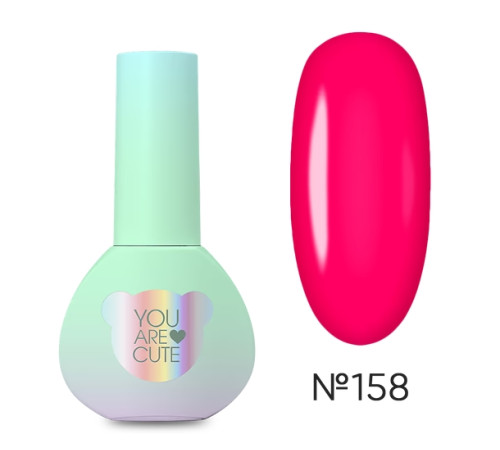 Гель-лак для нігтів YouAreCute Color №158, 5 мл
