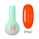 Гель-лак для нігтів YouAreCute Color №160, 5 мл