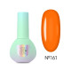 Гель-лак для нігтів YouAreCute Color №161, 5 мл