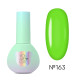 Гель-лак для нігтів YouAreCute Color №163, 5 мл